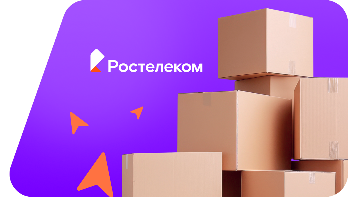 Переезд в новую квартирув&nbsp;село Рябово (Тюменская область)